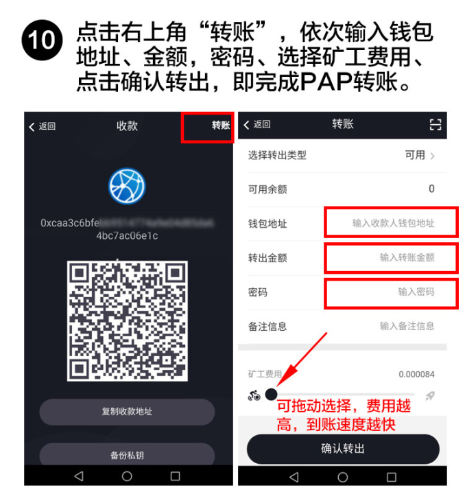 有token钱包地址能找回帐户吗，iam token钱包可以被追查到资金来源吗?