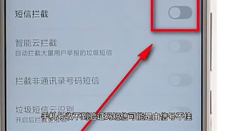 如果短信收不到验证码该怎么办，如果短信收不到验证码该怎么办呢