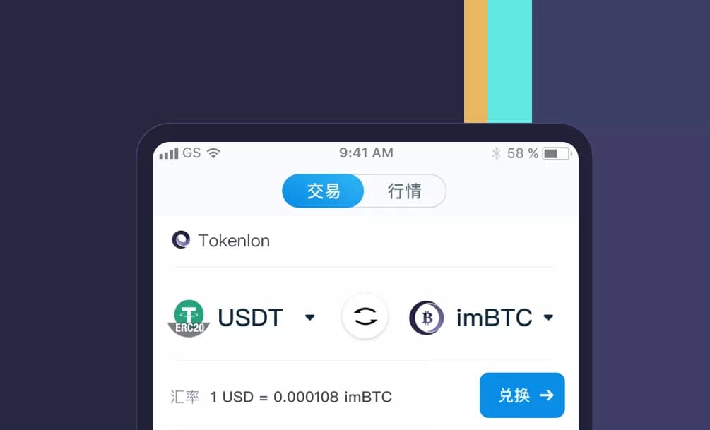 imtoken怎么转到交易平台，imtoken的钱怎么转到新版本