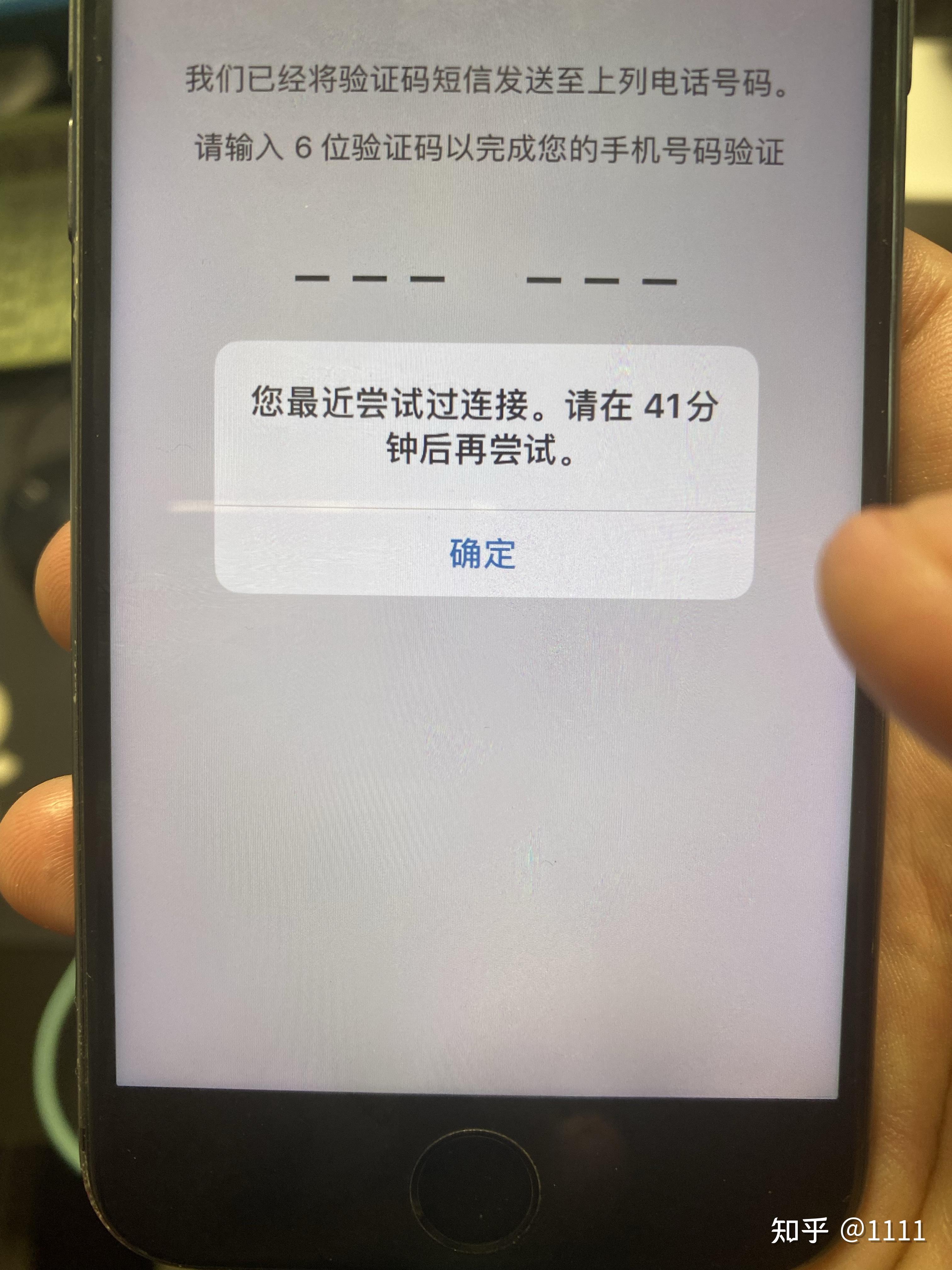 包含whatsapp收不到验证码也无法致电怎么解决的词条