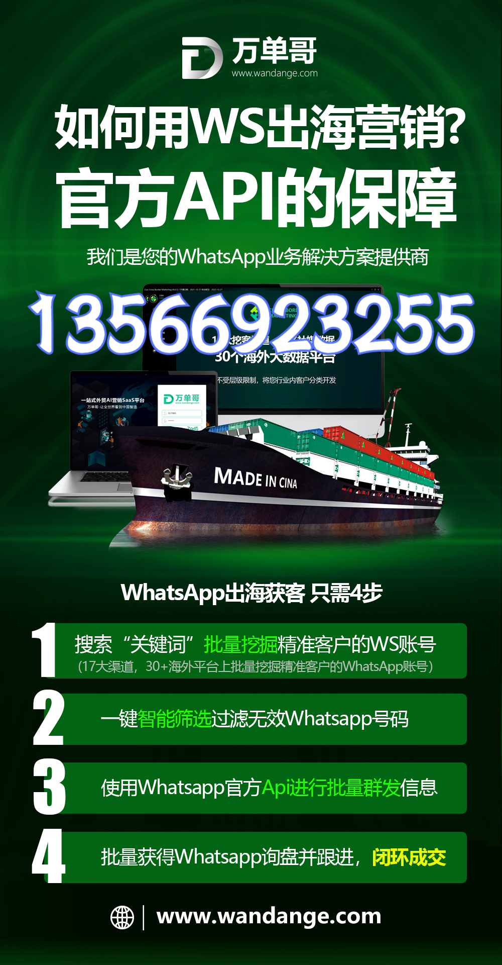 whatsappofficialsite的简单介绍