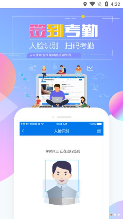 tokenclub下载app，tokenclub app下载