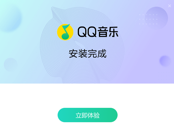 下载qq免费安装，官方下载免费安装