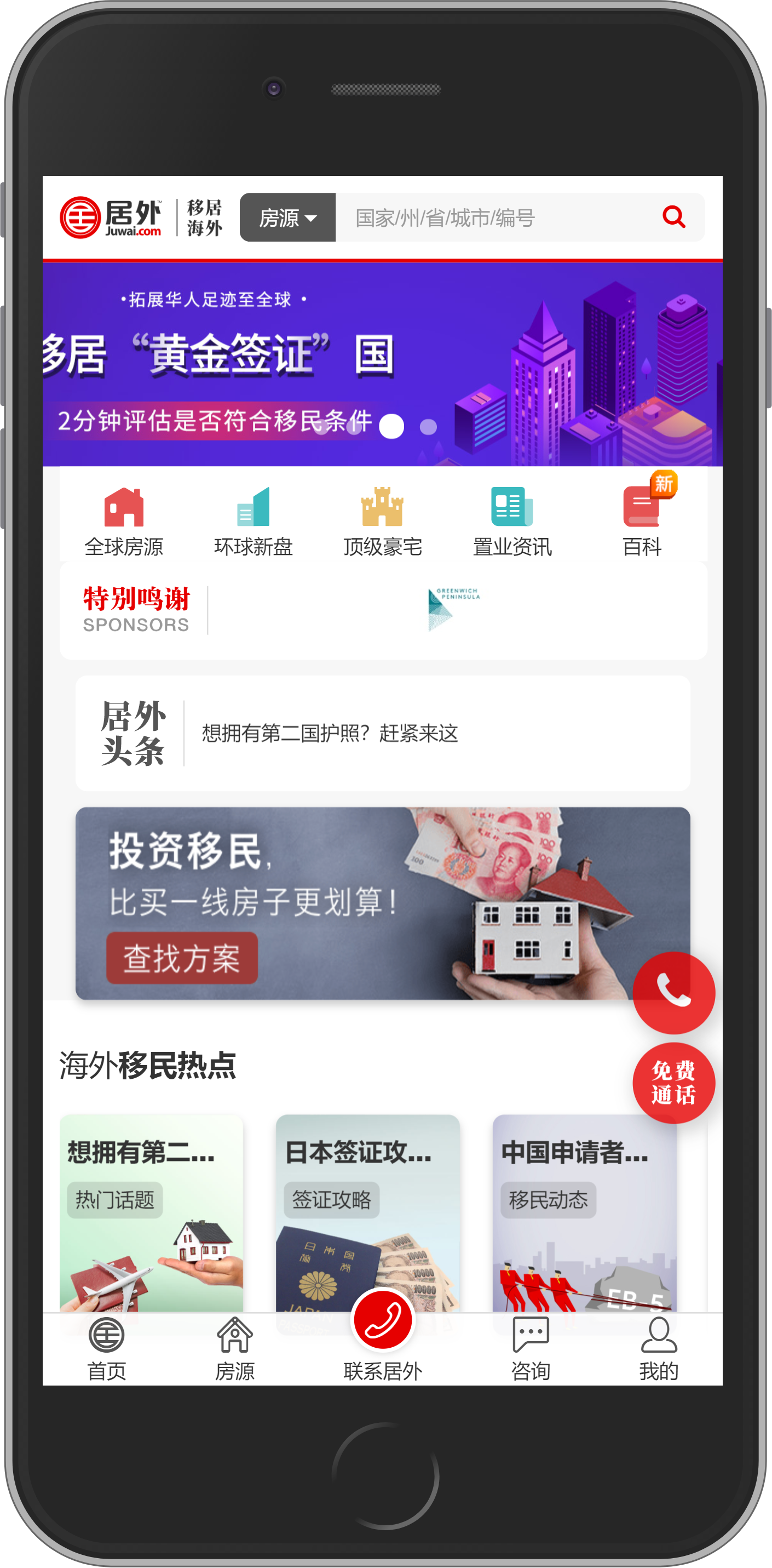 telegreat搜索引擎ID，telegram 搜索group