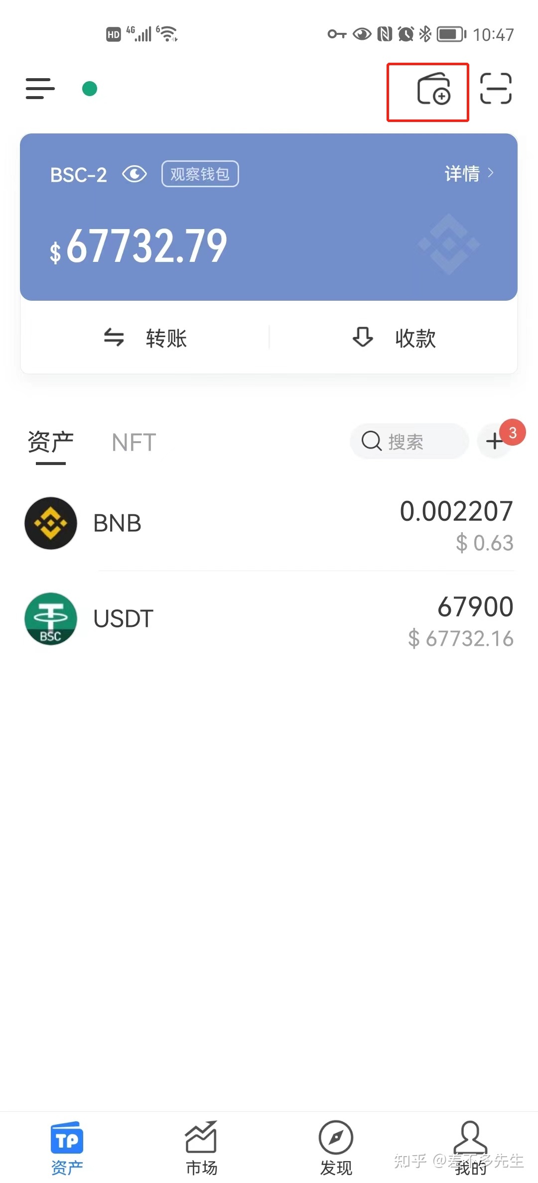 tp钱包app下载，tp钱包官网首页app下载