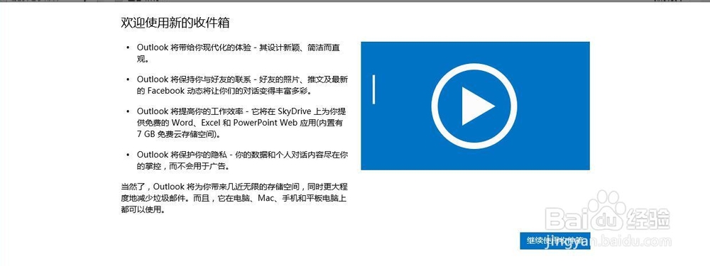 skype登录，skype登不上去怎么办