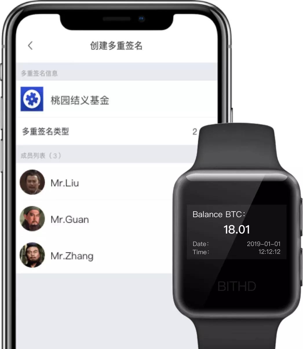 bitple钱包下载，bitbase钱包下载