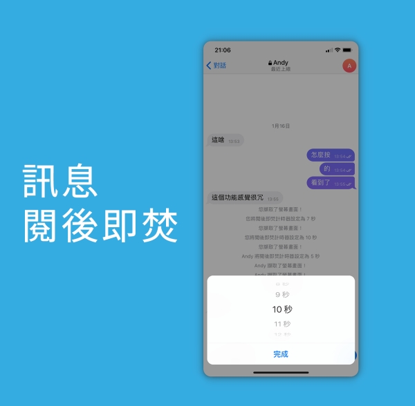 苹果手机纸飞机怎么设置中文版，iphone纸飞机怎么设置中文