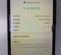 imtoken转账失败怎么回事，imtoken转账成功但没收到币