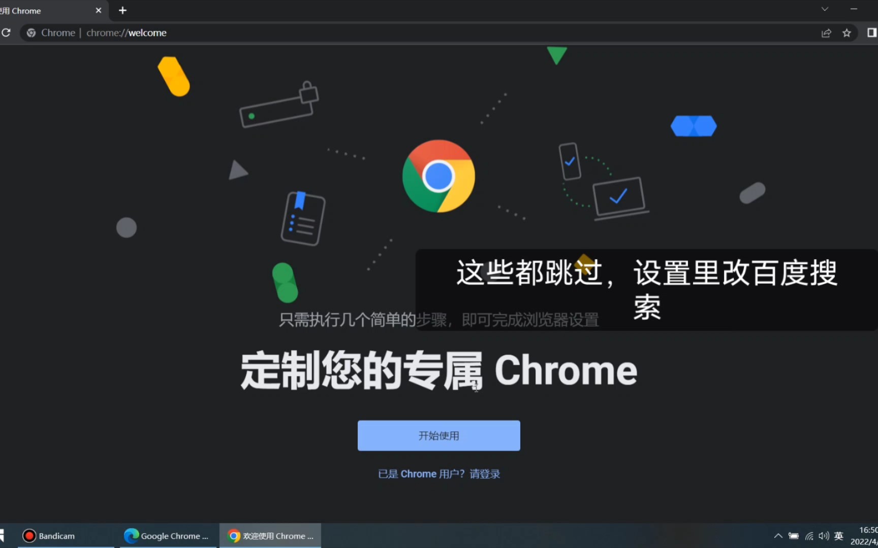 google浏览器下载，google浏览器下载安装包