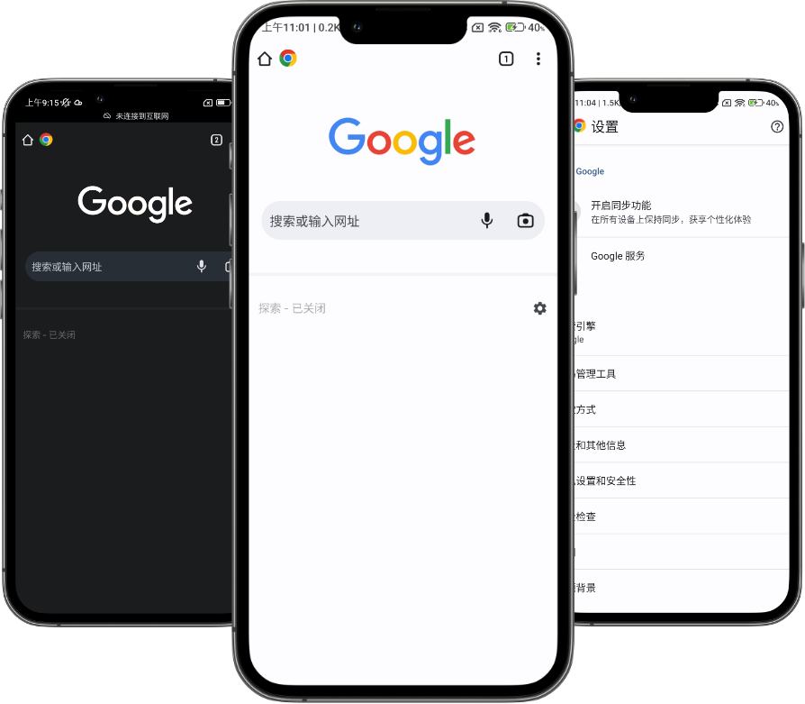 google浏览器下载，google浏览器下载安装包