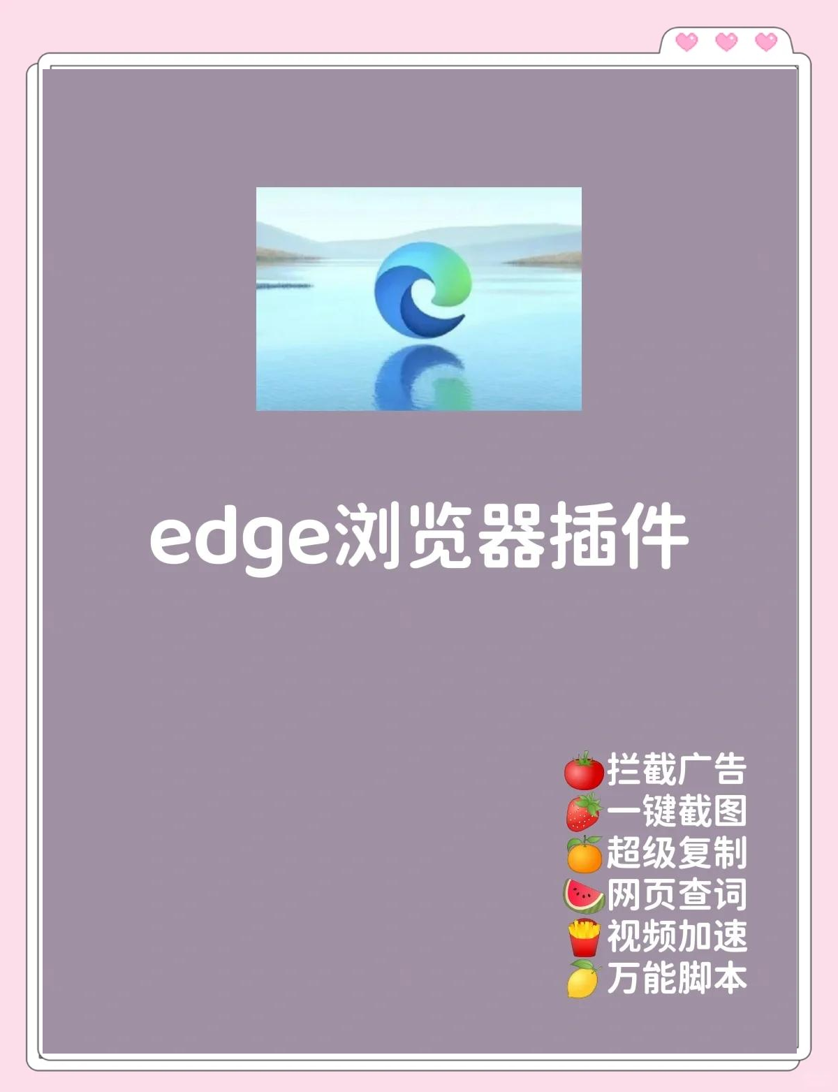 edge直接打开网址，edge直接打开网址华为手机ruhe安装edge