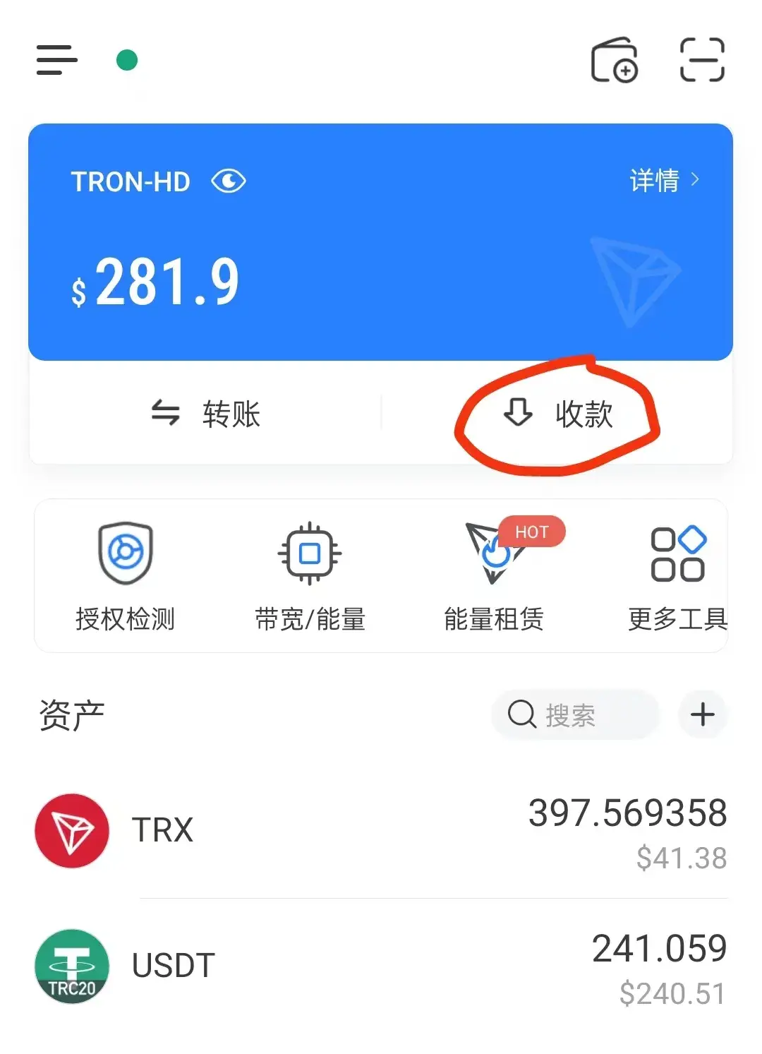 truse钱包下载，trust钱包怎么样