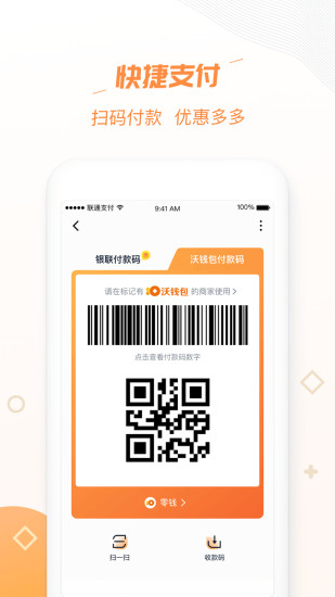 mtoken钱包app下载，imtoken15官网下载