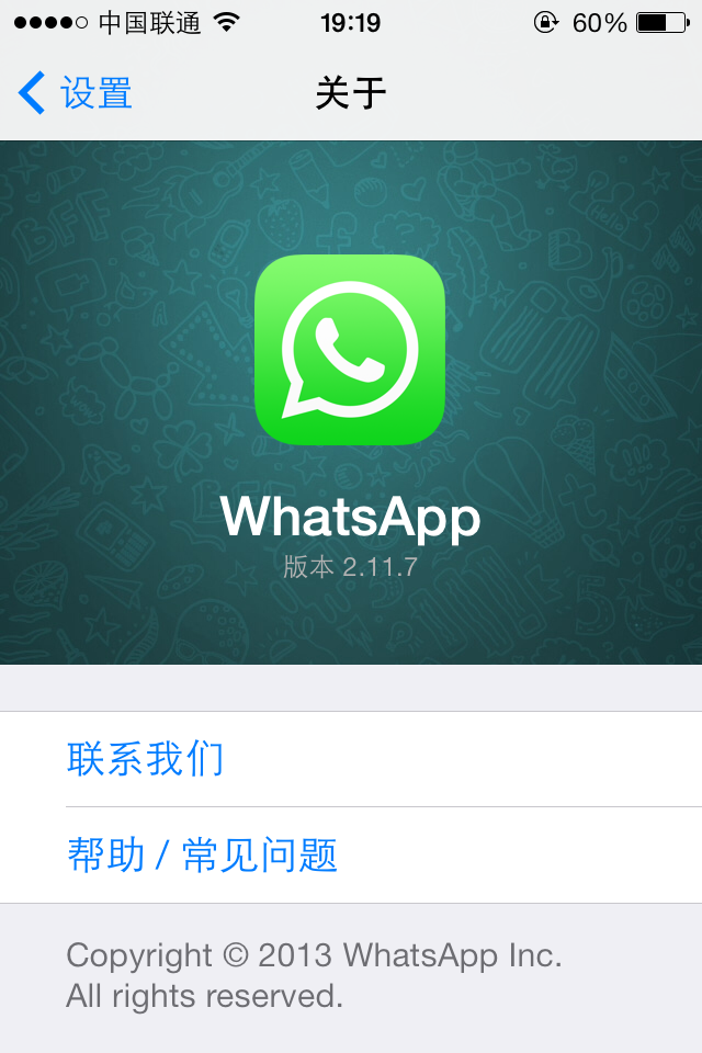 包含手机版whatsapp如何添加联系人的词条