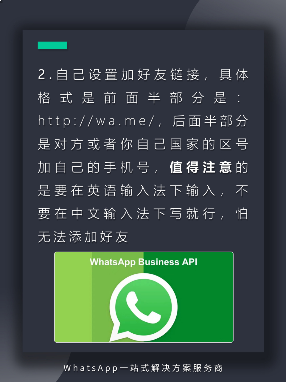 whatsapp中国手机号能注册码，whatsapp中国号码收不到验证码