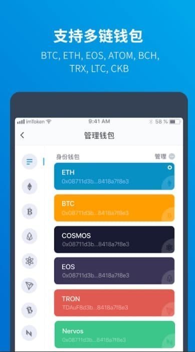 okpay钱包app下载，虚拟币okpay钱包app下载