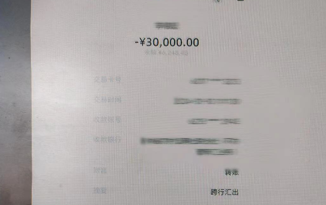 im转账迟迟没到账，imtoken转账迟迟没到账