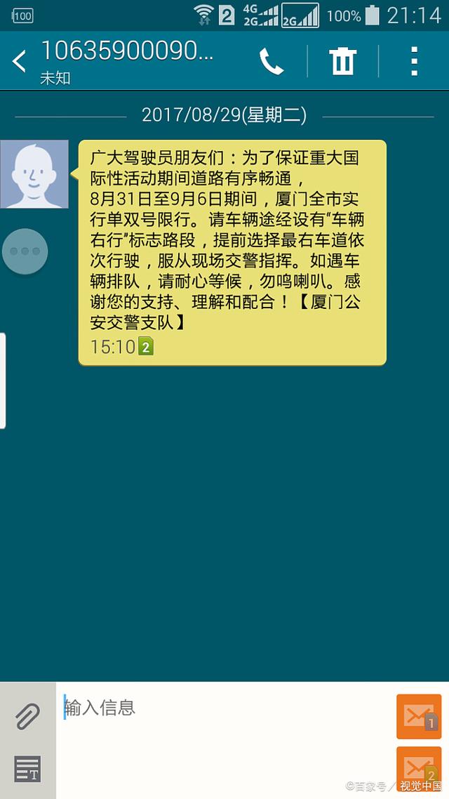 短信收不到验证码是怎么回事儿，短信收不到验证码是怎么回事儿呢