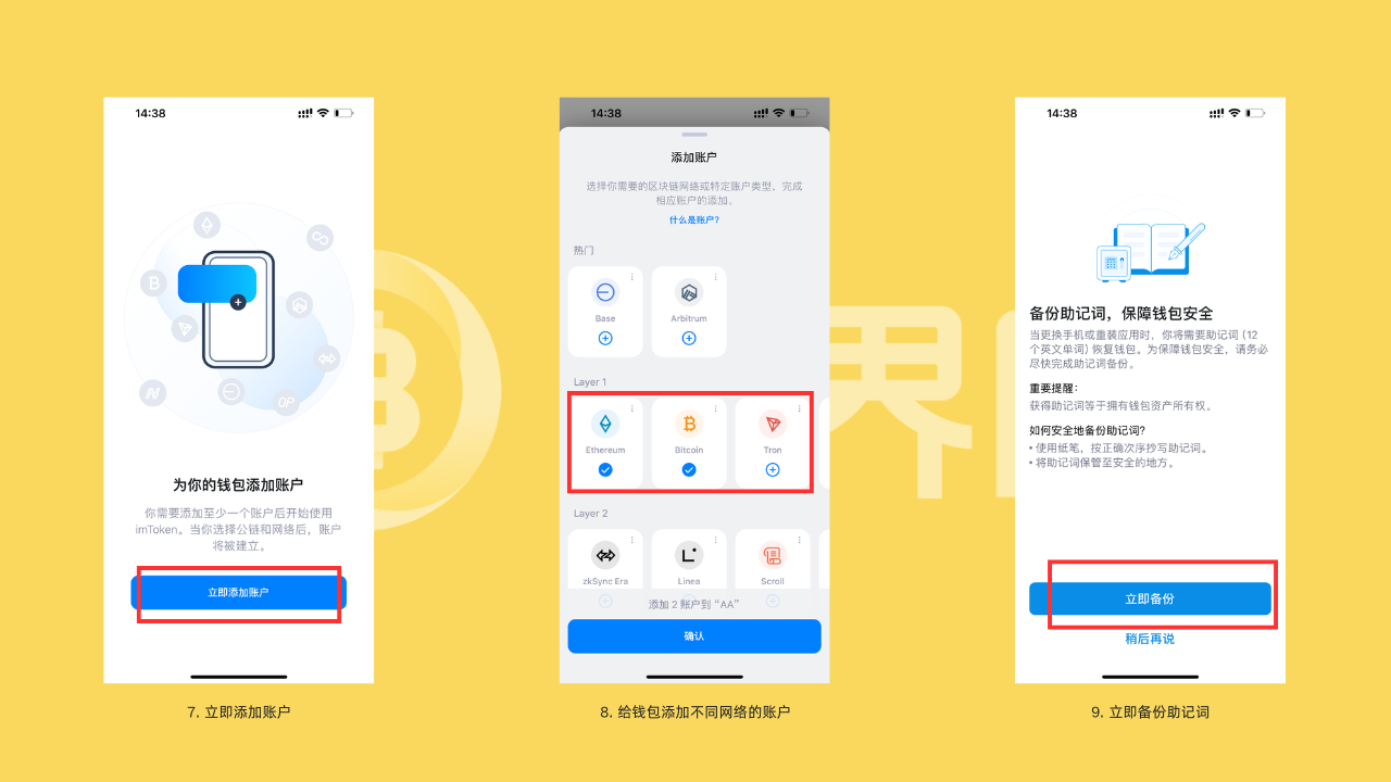 imtoken冷钱包怎么创建，tokenpocket创建冷钱包