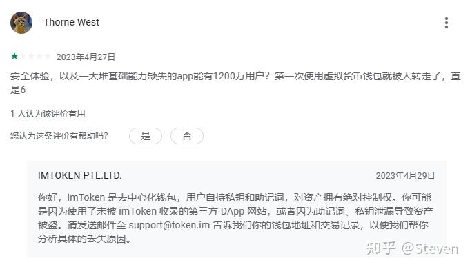 imtoken钱包网站，imtoken钱包网站下载