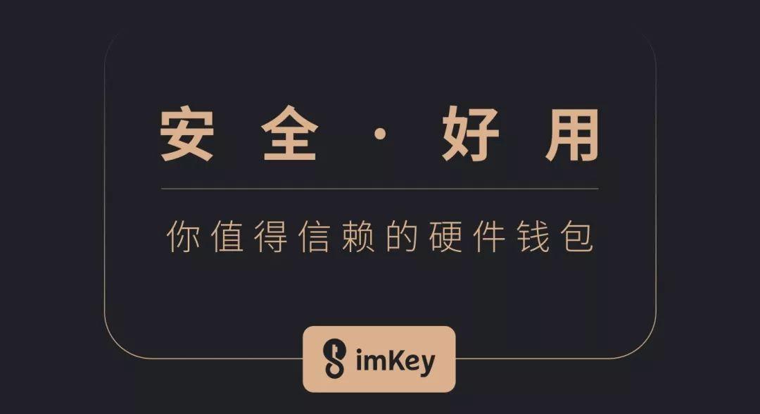 imtoken钱包官网版，国际抖音tiktok官网入口