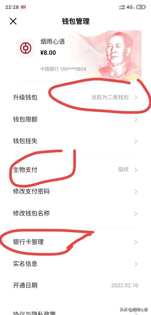 关于tp钱包在哪里清理钱包授权的信息