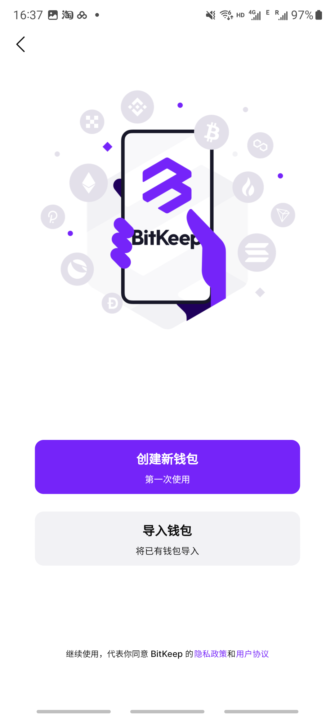 bitkeep钱包app下载，bitkeep钱包官网下载苹果版