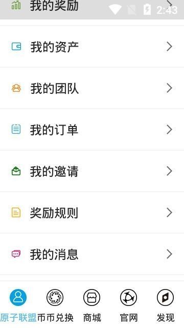 波场钱包app官网下载，波场钱包app下载苹果版