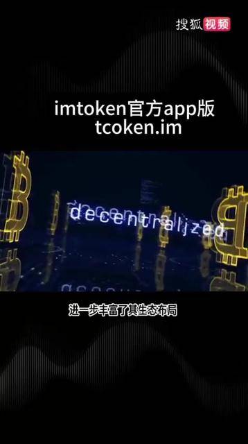 imtoken钱包，imtoken钱包打不开