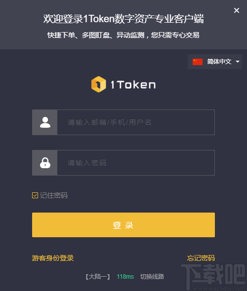 为什么token币转不出去，tokenpocket兑换不了