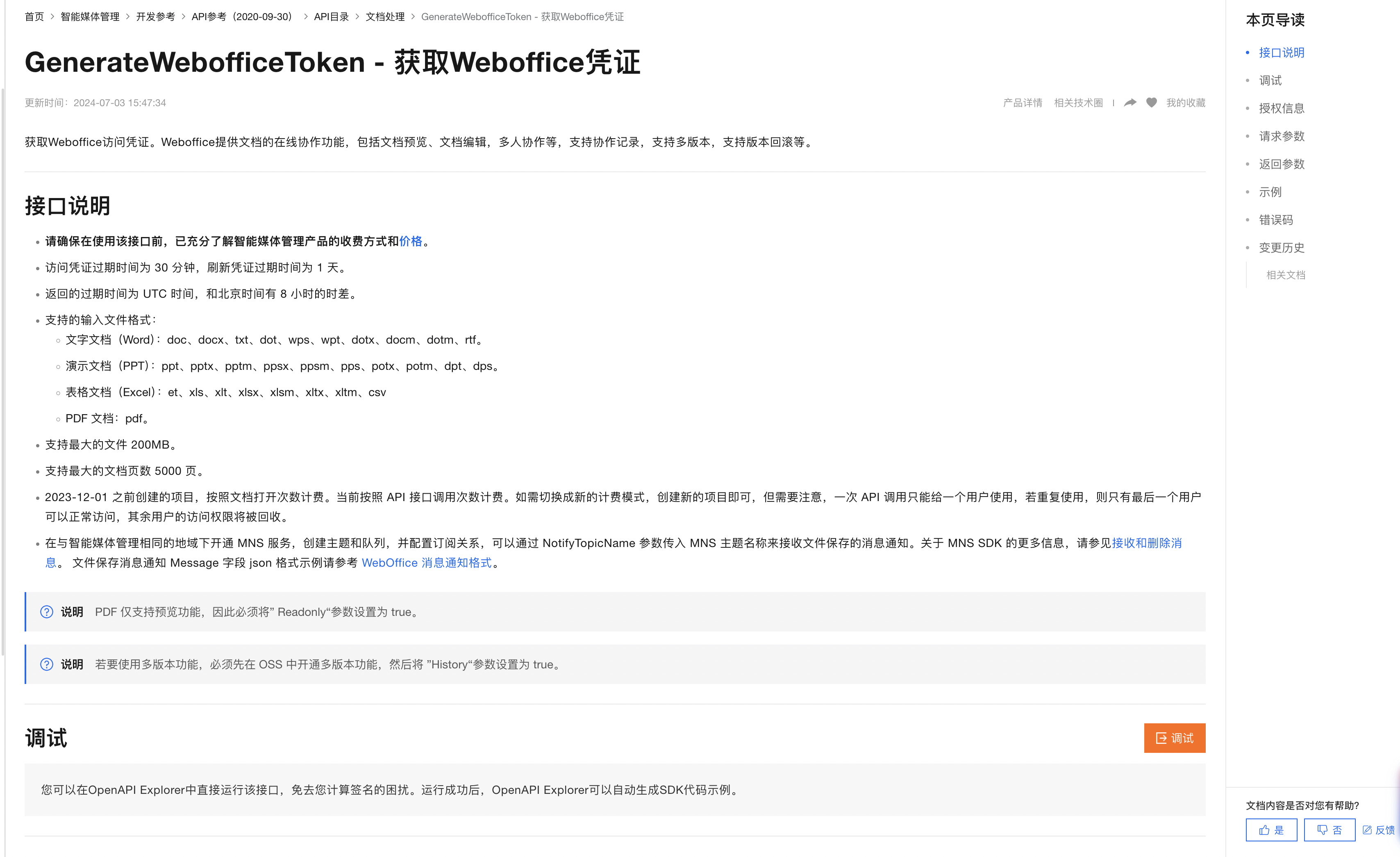 token钱包官网最新下载，token pocket钱包官网