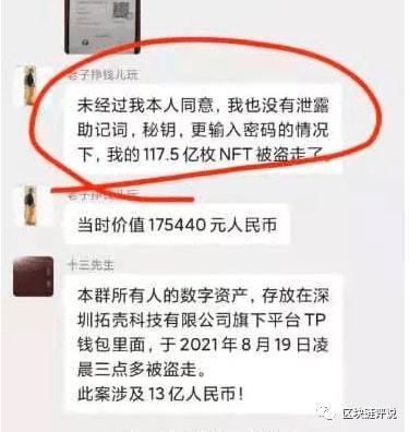 im硬件钱包安全吗，imkey硬件钱包使用教程