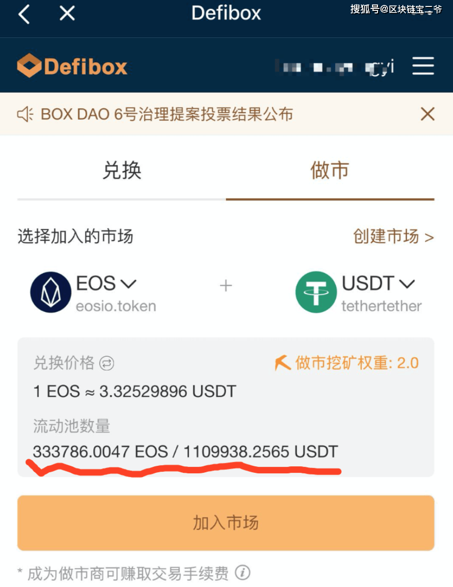 usdt转账费用，usdt转账安全吗