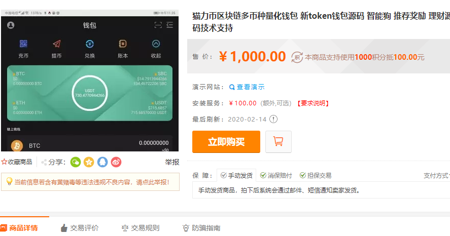 tokenpackage钱包，下载imtoken钱包地址有吗?