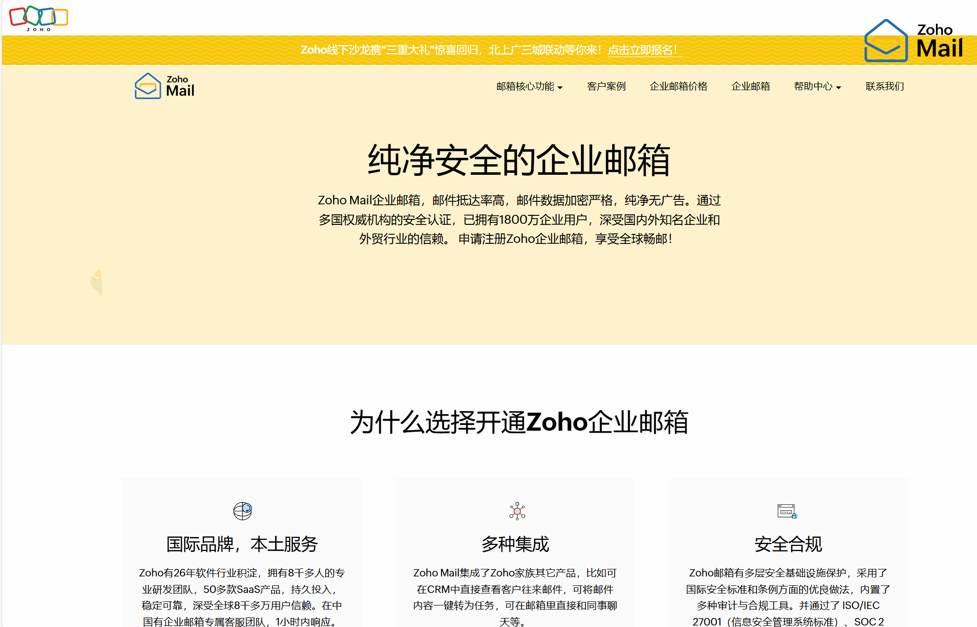 telegeram设置邮箱，telegram邮箱验证登录