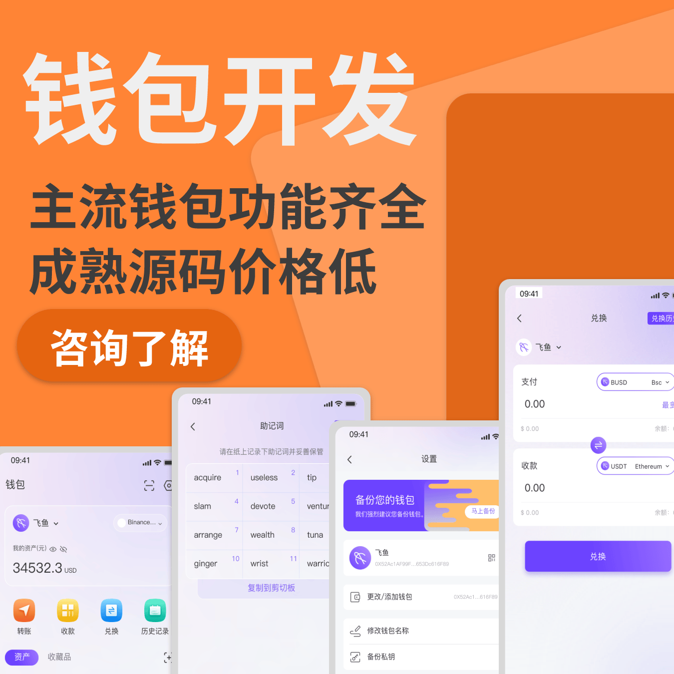 token钱包地址，token钱包的功能