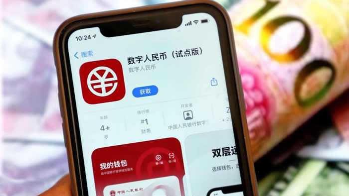 数字人民币钱包app下载，数字人民币钱包app下载正式版