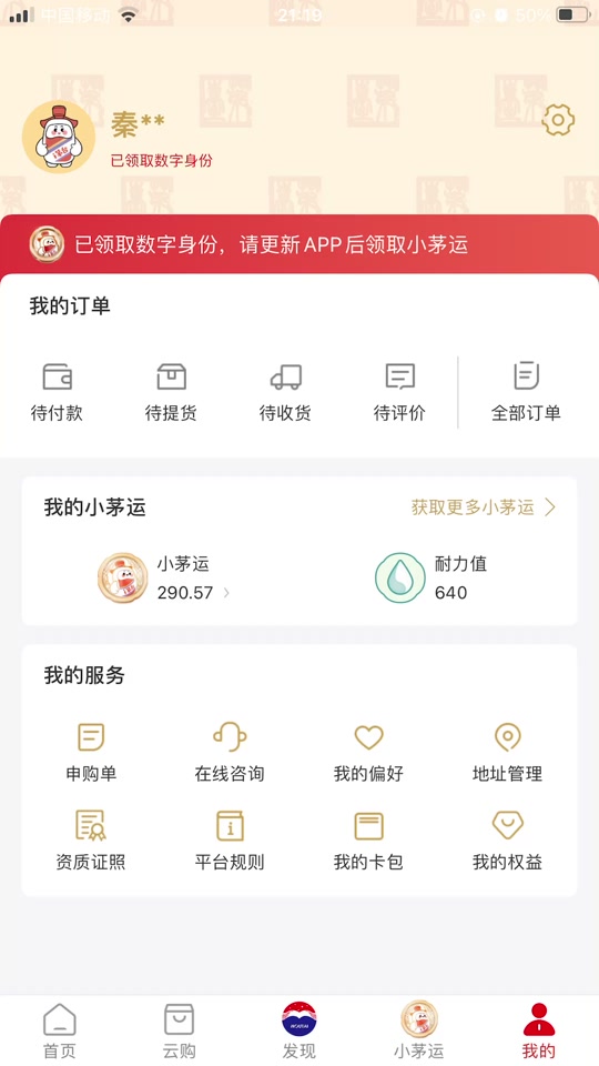 token钱包app下载-token钱包最新手机版的简单介绍