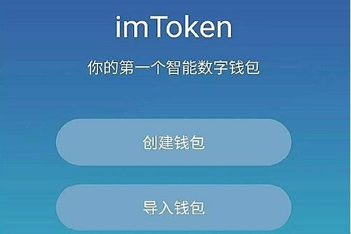 imtoken钱包下载钱包，imtoken钱包下载安卓10