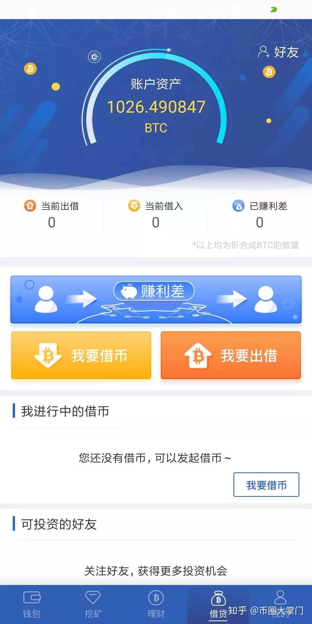 imtoken钱包被骗套路，imtoken钱包如何导入钱包