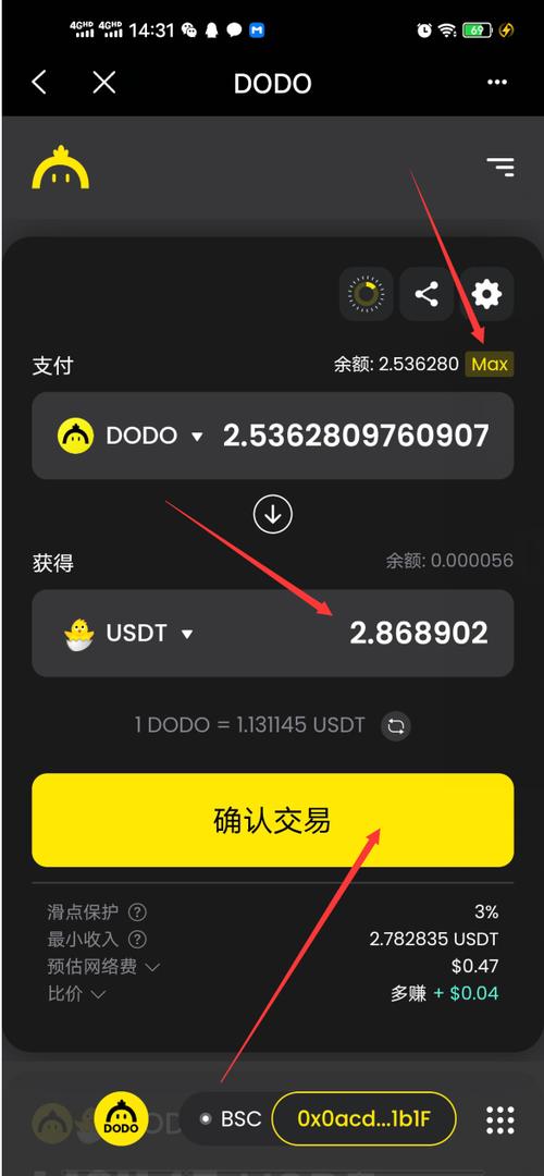 imtoken钱包下载教程，imtoken官网下载国际版2