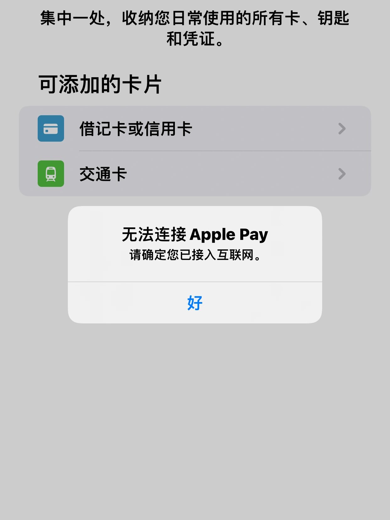 app获取token失败是什么的简单介绍