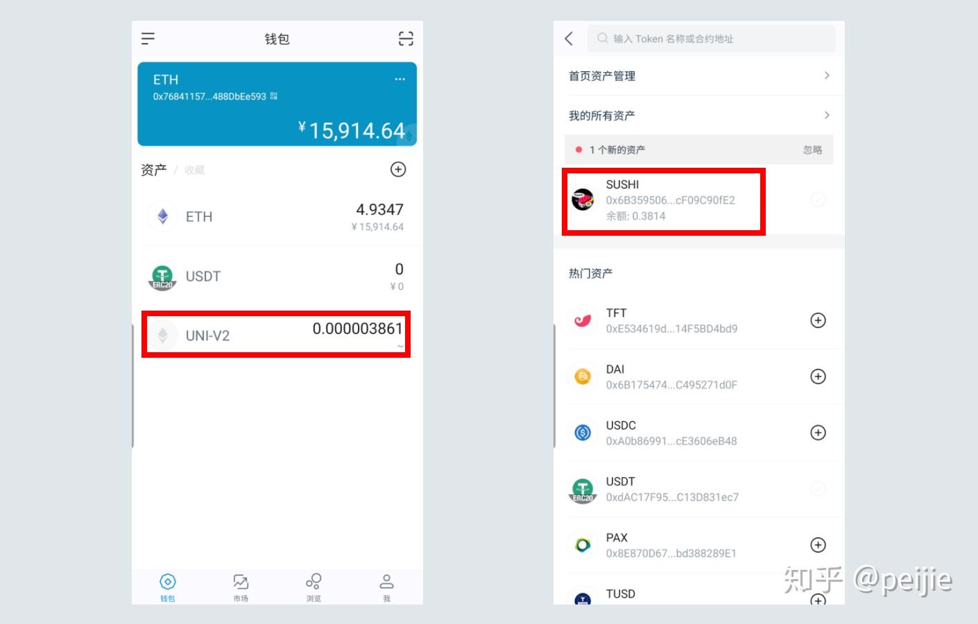 token钱包app，token钱包app最新版本更新内容