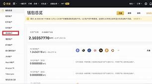 coinegg账户迁移公告，coinegg中文版交易平台