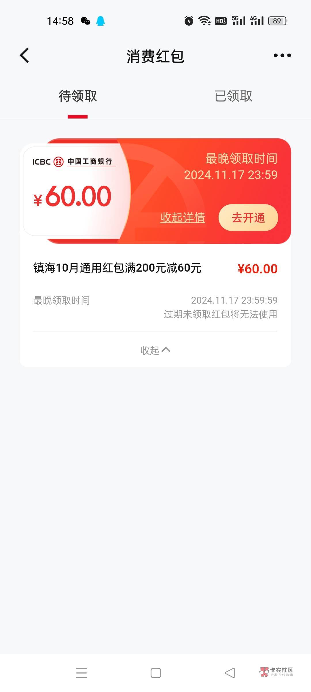 钱包取消授权还能用吗，钱包取消授权还能用吗怎么弄