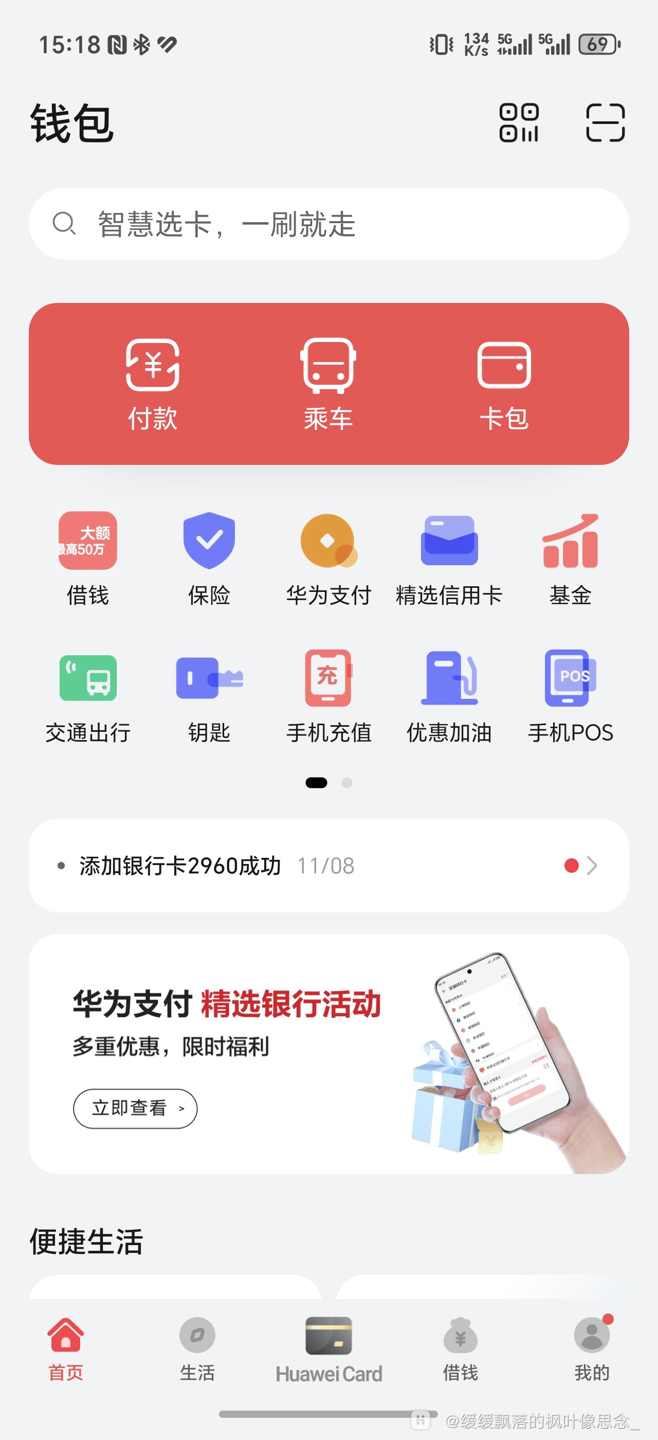 钱包取消授权还能用吗，钱包取消授权还能用吗怎么弄