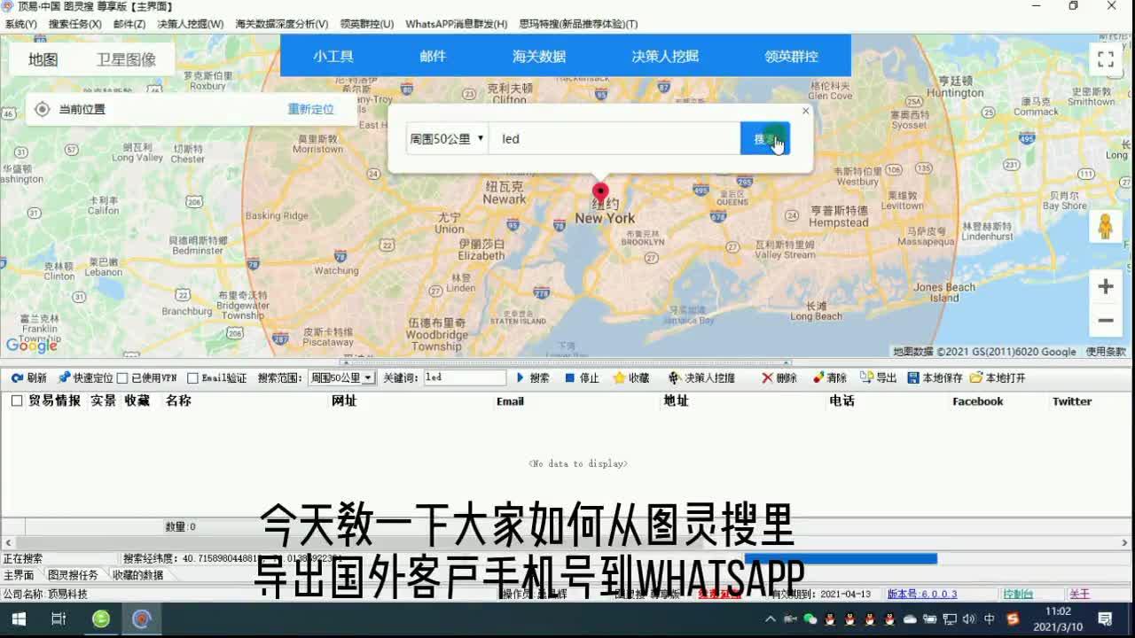 如何在whatsapp上加好友，whatsapp如何添加好友账号