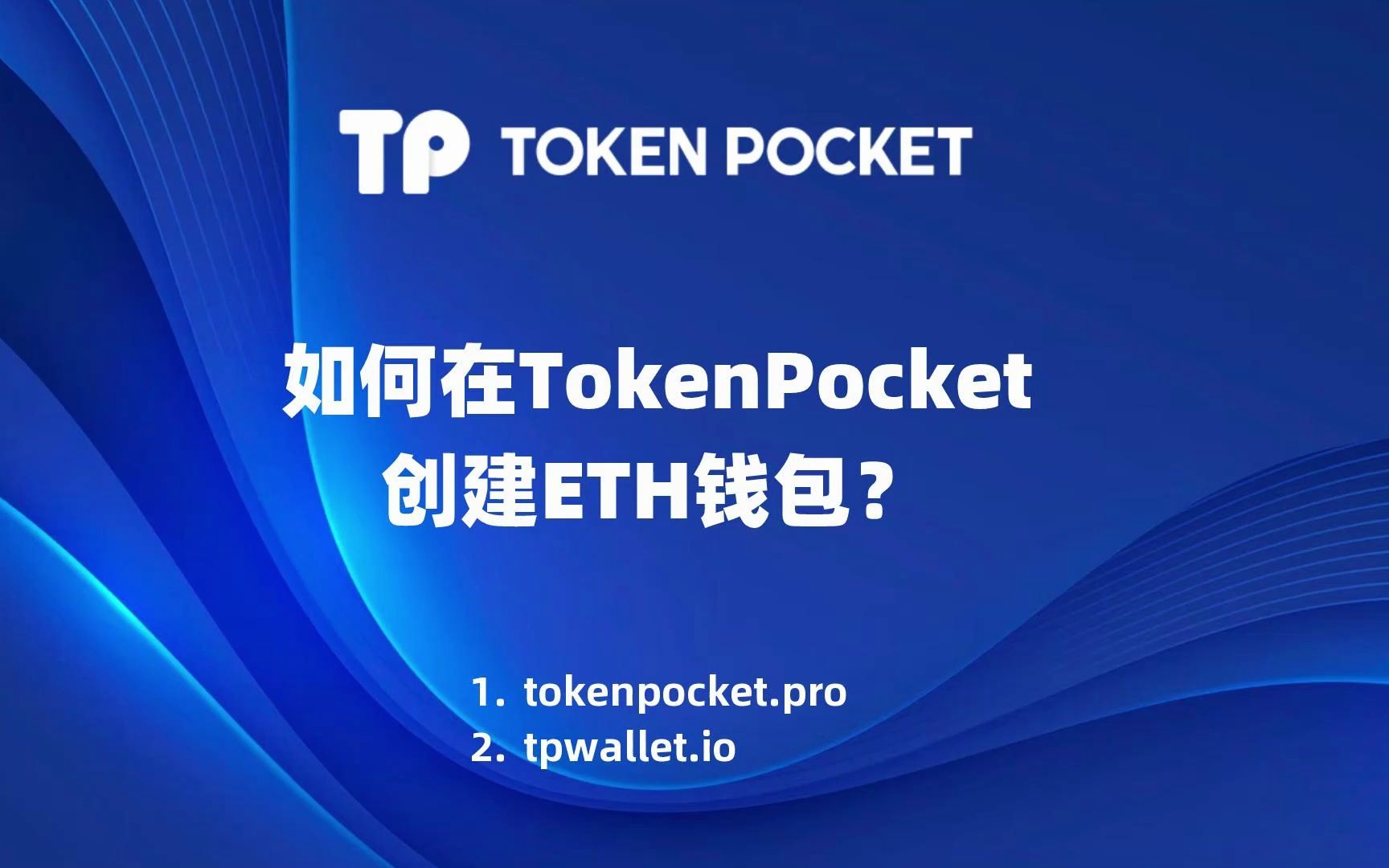 httops://token.token的简单介绍