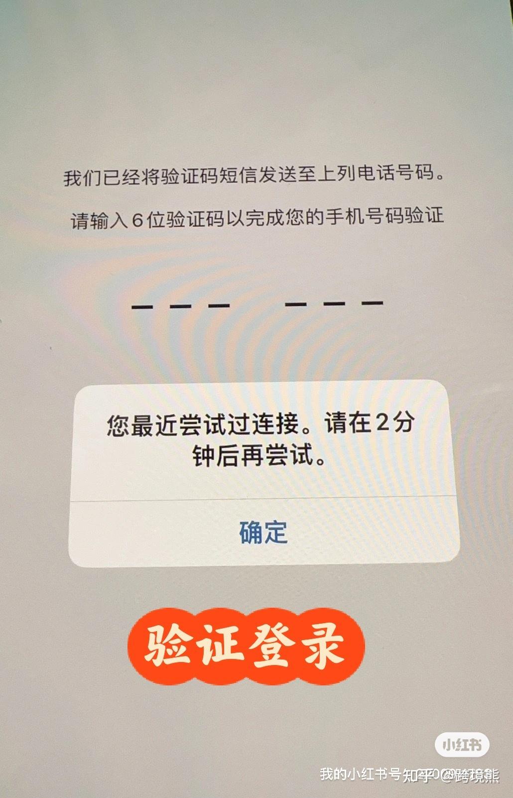 whatsapp注册验证不了，whatsapp注册不了怎么办